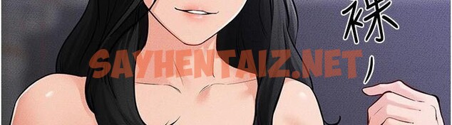 查看漫画繼母與繼姐 - 第60話-令人想獨占的「好滋味」 - sayhentaiz.net中的2992409图片