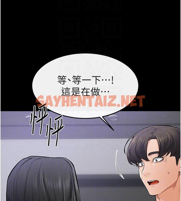 查看漫画繼母與繼姐 - 第60話-令人想獨占的「好滋味」 - sayhentaiz.net中的2992412图片