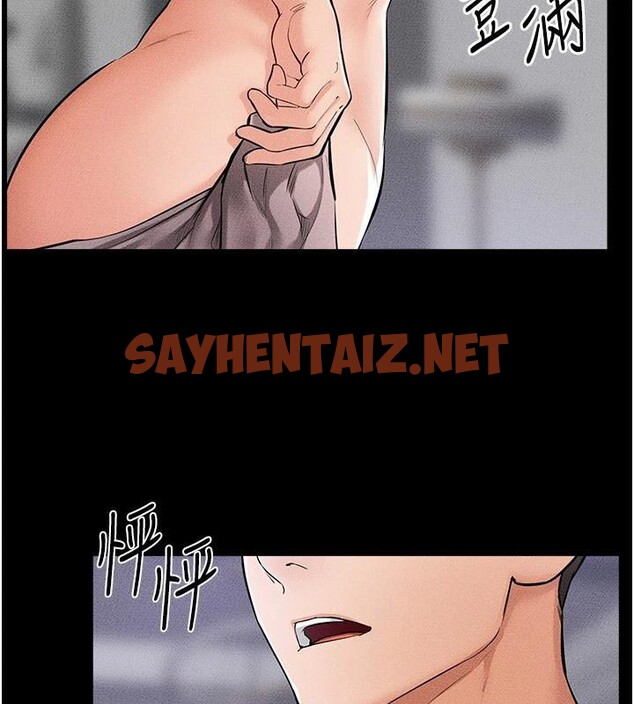查看漫画繼母與繼姐 - 第60話-令人想獨占的「好滋味」 - sayhentaiz.net中的2992416图片