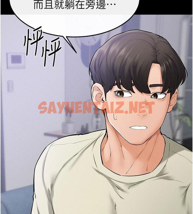 查看漫画繼母與繼姐 - 第60話-令人想獨占的「好滋味」 - sayhentaiz.net中的2992418图片