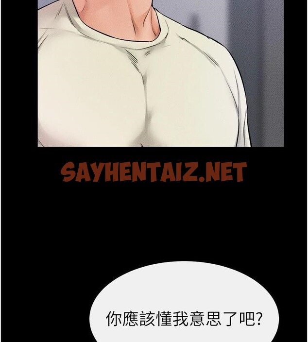 查看漫画繼母與繼姐 - 第60話-令人想獨占的「好滋味」 - sayhentaiz.net中的2992427图片