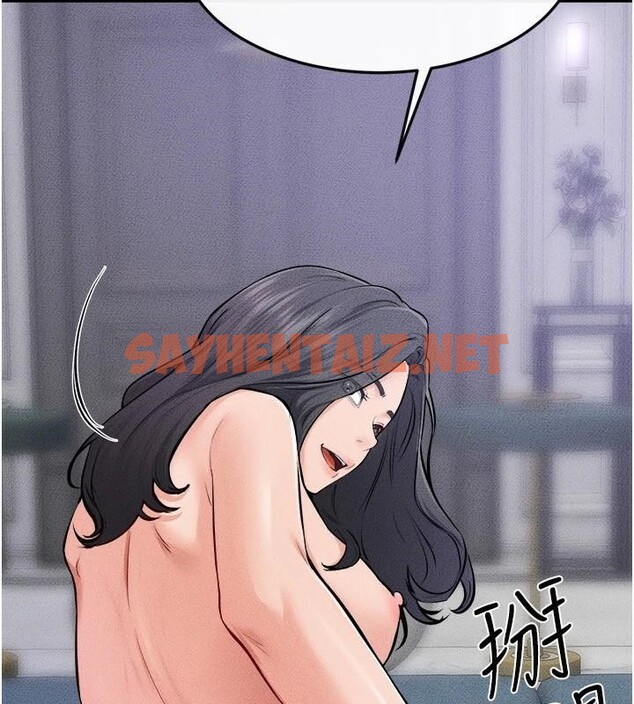 查看漫画繼母與繼姐 - 第60話-令人想獨占的「好滋味」 - sayhentaiz.net中的2992428图片