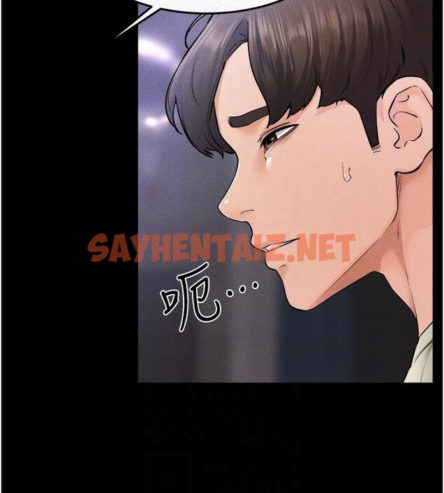 查看漫画繼母與繼姐 - 第60話-令人想獨占的「好滋味」 - sayhentaiz.net中的2992433图片
