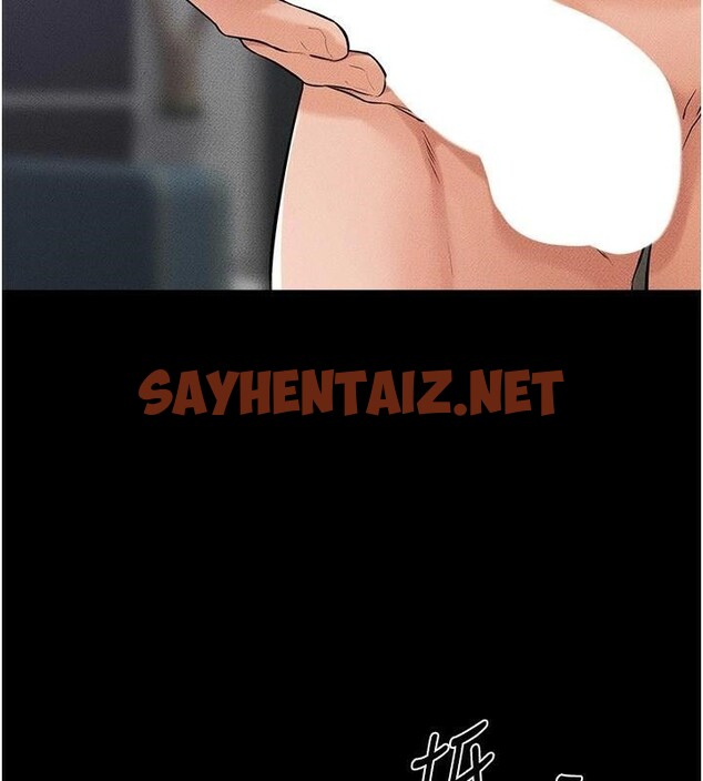 查看漫画繼母與繼姐 - 第60話-令人想獨占的「好滋味」 - sayhentaiz.net中的2992438图片