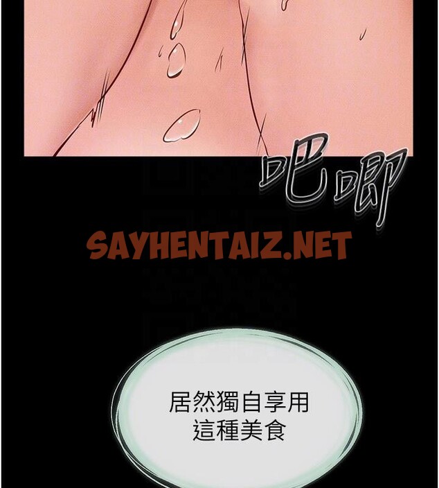 查看漫画繼母與繼姐 - 第60話-令人想獨占的「好滋味」 - sayhentaiz.net中的2992457图片
