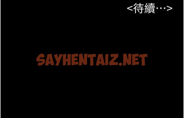查看漫画繼母與繼姐 - 第60話-令人想獨占的「好滋味」 - sayhentaiz.net中的2992461图片
