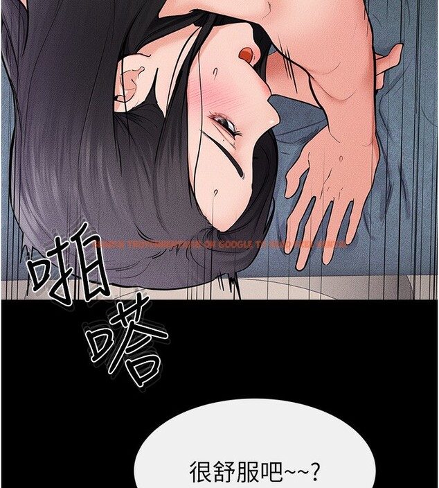 查看漫画繼母與繼姐 - 第61話-任奕德發洩的誘人胴體 - sayhentaiz.net中的3015090图片