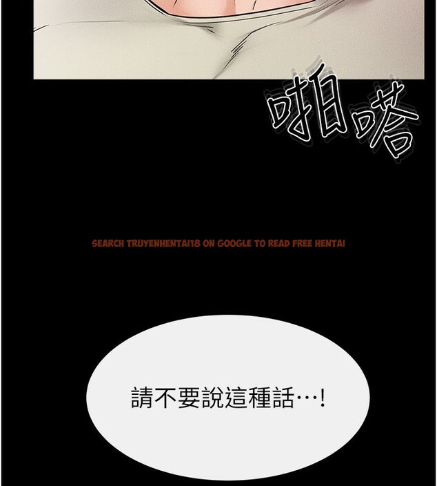 查看漫画繼母與繼姐 - 第61話-任奕德發洩的誘人胴體 - sayhentaiz.net中的3015094图片