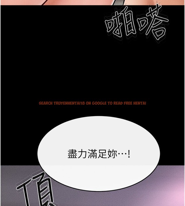 查看漫画繼母與繼姐 - 第61話-任奕德發洩的誘人胴體 - sayhentaiz.net中的3015102图片