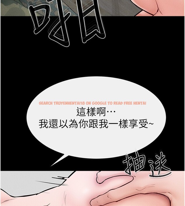 查看漫画繼母與繼姐 - 第61話-任奕德發洩的誘人胴體 - sayhentaiz.net中的3015108图片