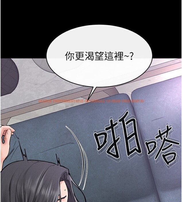 查看漫画繼母與繼姐 - 第61話-任奕德發洩的誘人胴體 - sayhentaiz.net中的3015114图片