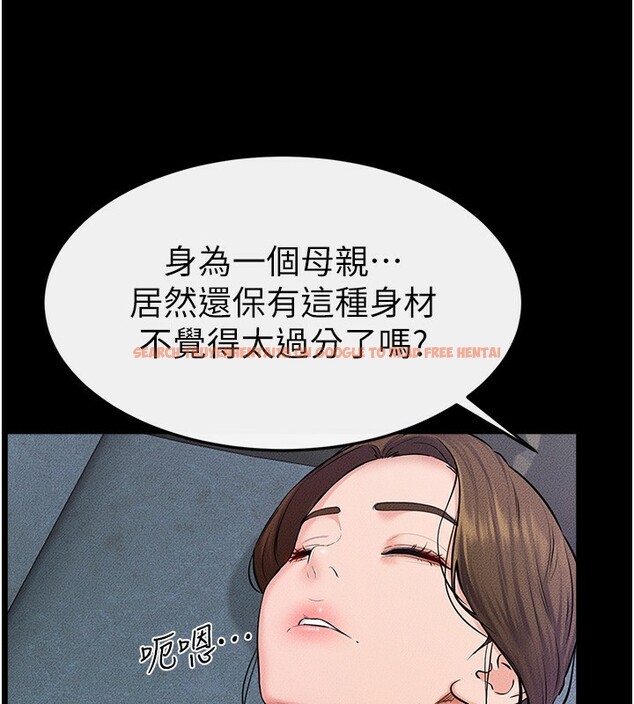 查看漫画繼母與繼姐 - 第61話-任奕德發洩的誘人胴體 - sayhentaiz.net中的3015125图片