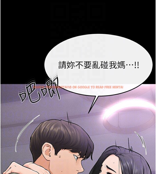 查看漫画繼母與繼姐 - 第61話-任奕德發洩的誘人胴體 - sayhentaiz.net中的3015135图片