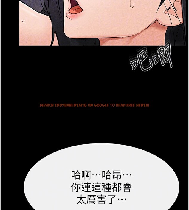 查看漫画繼母與繼姐 - 第61話-任奕德發洩的誘人胴體 - sayhentaiz.net中的3015138图片