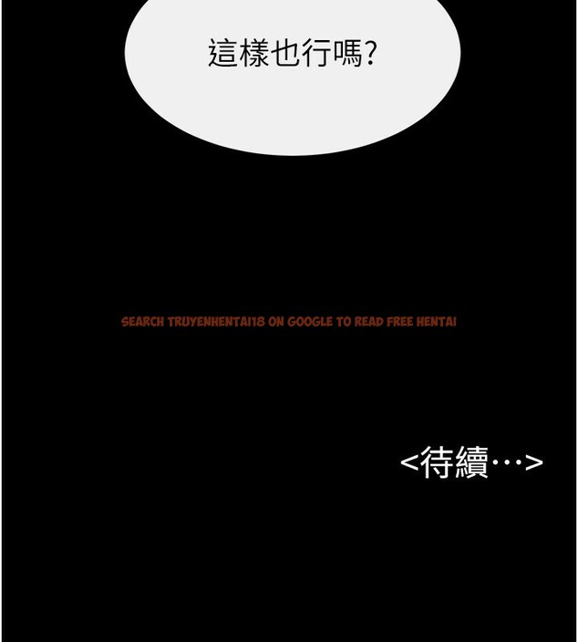 查看漫画繼母與繼姐 - 第61話-任奕德發洩的誘人胴體 - sayhentaiz.net中的3015196图片
