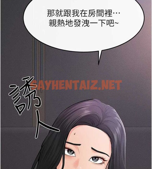 查看漫画繼母與繼姐 - 第62話-令人成癮的霸道性愛 - sayhentaiz.net中的3095410图片