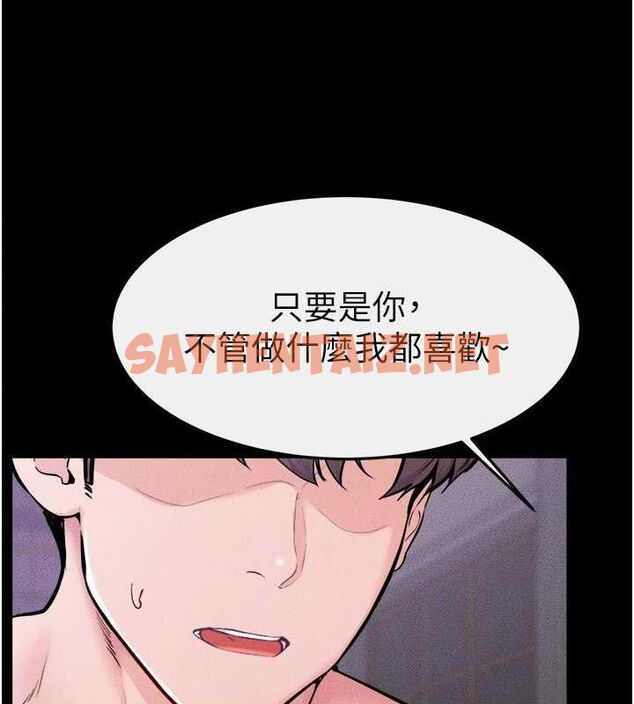 查看漫画繼母與繼姐 - 第62話-令人成癮的霸道性愛 - sayhentaiz.net中的3095413图片