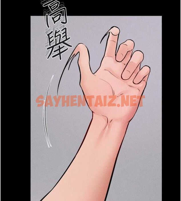 查看漫画繼母與繼姐 - 第62話-令人成癮的霸道性愛 - sayhentaiz.net中的3095416图片