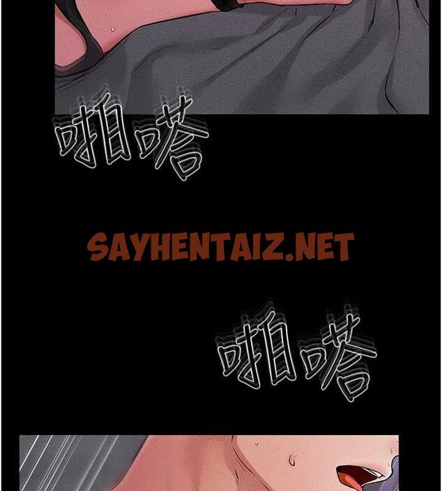 查看漫画繼母與繼姐 - 第62話-令人成癮的霸道性愛 - sayhentaiz.net中的3095425图片