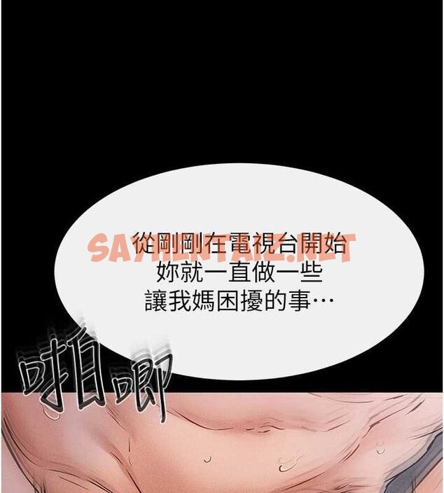 查看漫画繼母與繼姐 - 第62話-令人成癮的霸道性愛 - sayhentaiz.net中的3095447图片