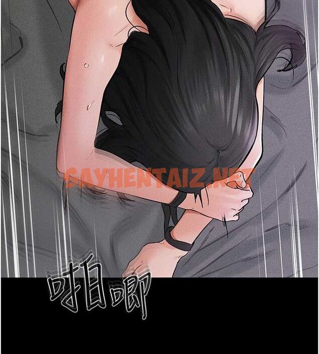 查看漫画繼母與繼姐 - 第62話-令人成癮的霸道性愛 - sayhentaiz.net中的3095449图片