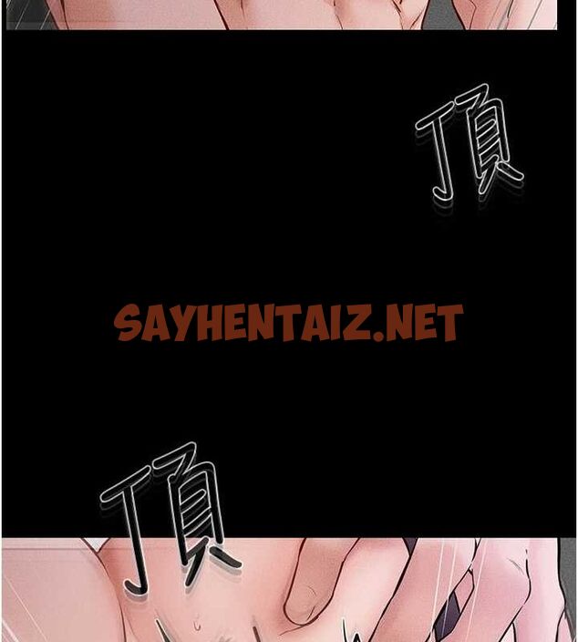 查看漫画繼母與繼姐 - 第62話-令人成癮的霸道性愛 - sayhentaiz.net中的3095452图片