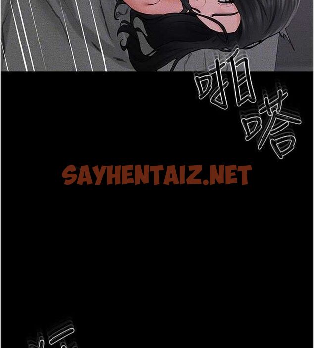 查看漫画繼母與繼姐 - 第62話-令人成癮的霸道性愛 - sayhentaiz.net中的3095459图片