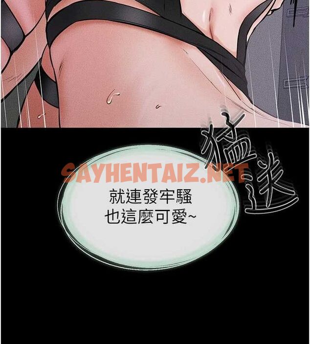 查看漫画繼母與繼姐 - 第62話-令人成癮的霸道性愛 - sayhentaiz.net中的3095461图片