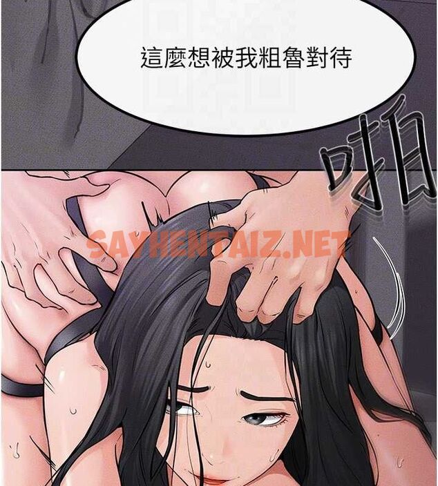 查看漫画繼母與繼姐 - 第62話-令人成癮的霸道性愛 - sayhentaiz.net中的3095473图片
