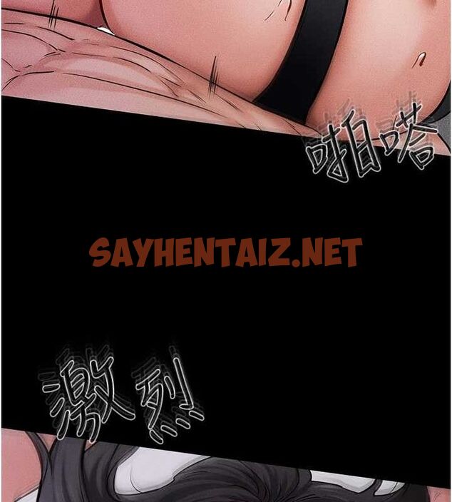 查看漫画繼母與繼姐 - 第62話-令人成癮的霸道性愛 - sayhentaiz.net中的3095488图片