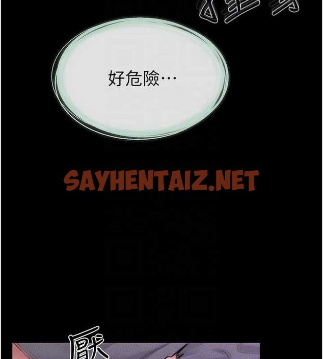 查看漫画繼母與繼姐 - 第62話-令人成癮的霸道性愛 - sayhentaiz.net中的3095491图片