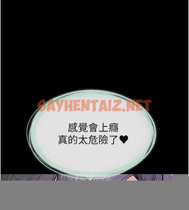 查看漫画繼母與繼姐 - 第62話-令人成癮的霸道性愛 - sayhentaiz.net中的3095493图片