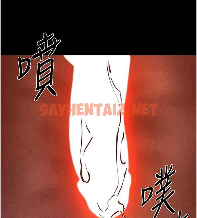 查看漫画繼母與繼姐 - 第62話-令人成癮的霸道性愛 - sayhentaiz.net中的3095495图片