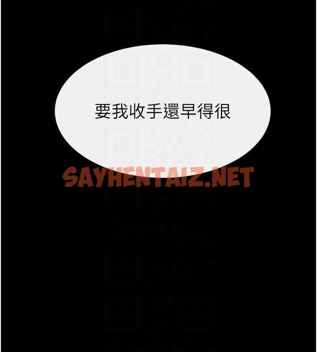 查看漫画繼母與繼姐 - 第62話-令人成癮的霸道性愛 - sayhentaiz.net中的3095507图片