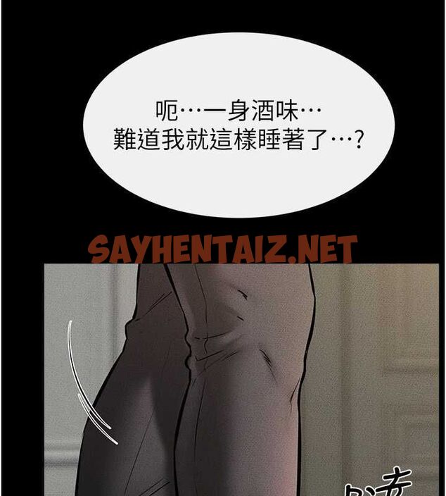 查看漫画繼母與繼姐 - 第62話-令人成癮的霸道性愛 - sayhentaiz.net中的3095514图片