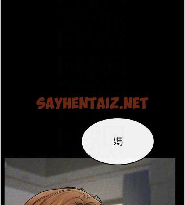 查看漫画繼母與繼姐 - 第62話-令人成癮的霸道性愛 - sayhentaiz.net中的3095516图片