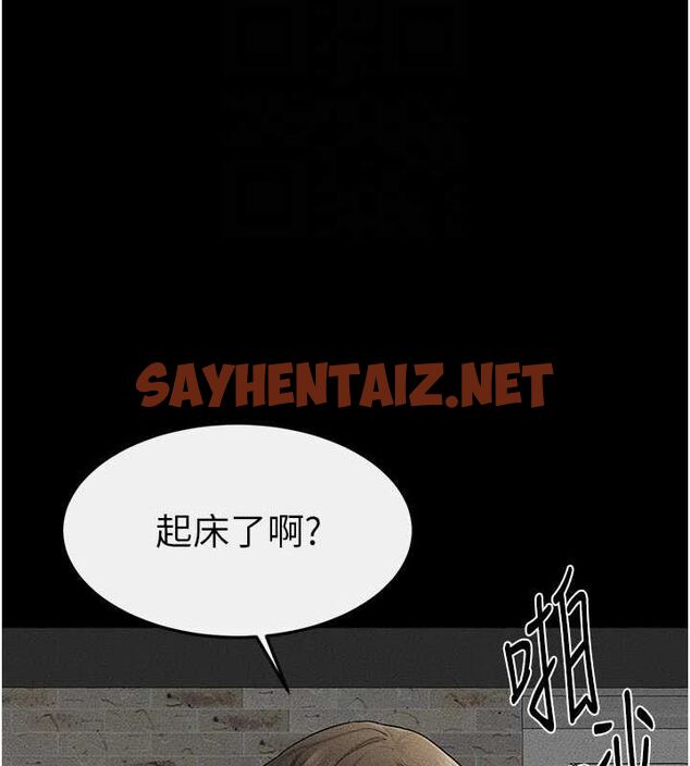 查看漫画繼母與繼姐 - 第62話-令人成癮的霸道性愛 - sayhentaiz.net中的3095518图片