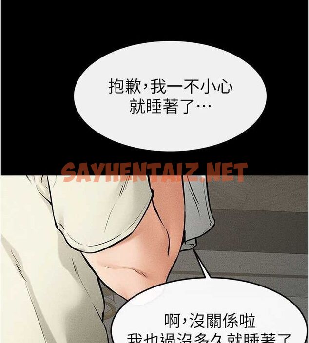 查看漫画繼母與繼姐 - 第62話-令人成癮的霸道性愛 - sayhentaiz.net中的3095521图片