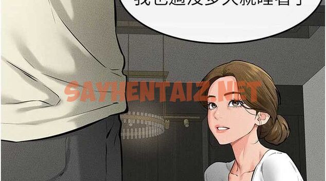 查看漫画繼母與繼姐 - 第62話-令人成癮的霸道性愛 - sayhentaiz.net中的3095522图片