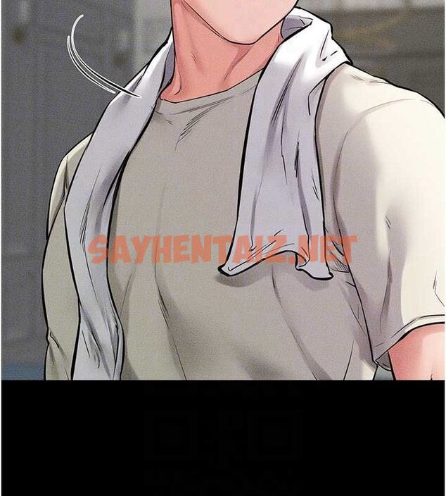 查看漫画繼母與繼姐 - 第62話-令人成癮的霸道性愛 - sayhentaiz.net中的3095525图片