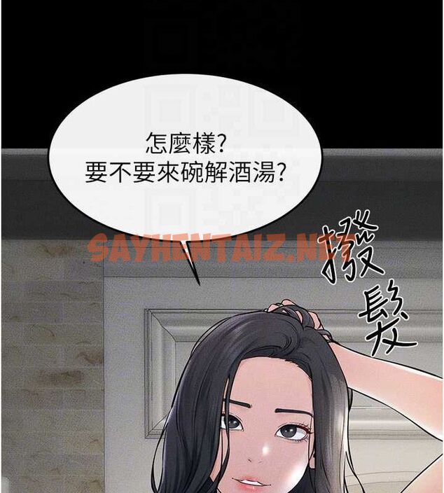 查看漫画繼母與繼姐 - 第62話-令人成癮的霸道性愛 - sayhentaiz.net中的3095526图片