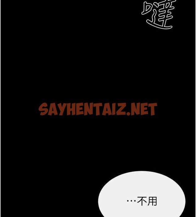 查看漫画繼母與繼姐 - 第62話-令人成癮的霸道性愛 - sayhentaiz.net中的3095529图片