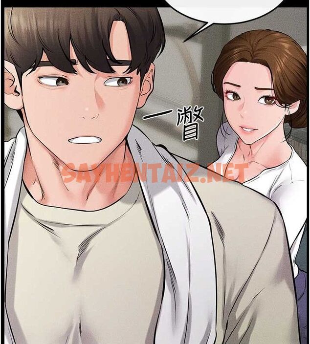 查看漫画繼母與繼姐 - 第62話-令人成癮的霸道性愛 - sayhentaiz.net中的3095530图片