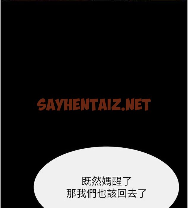 查看漫画繼母與繼姐 - 第62話-令人成癮的霸道性愛 - sayhentaiz.net中的3095531图片