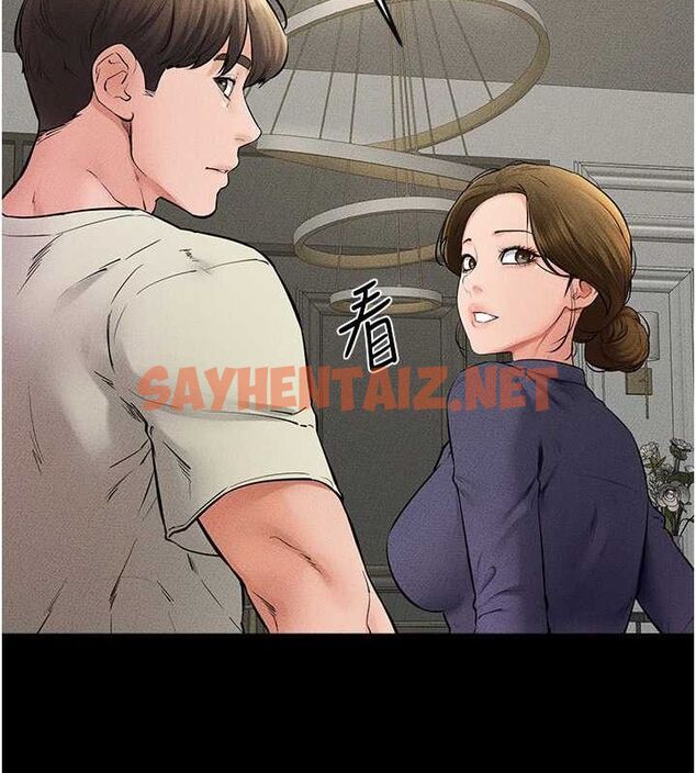 查看漫画繼母與繼姐 - 第62話-令人成癮的霸道性愛 - sayhentaiz.net中的3095540图片