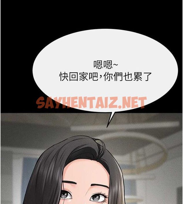 查看漫画繼母與繼姐 - 第62話-令人成癮的霸道性愛 - sayhentaiz.net中的3095541图片