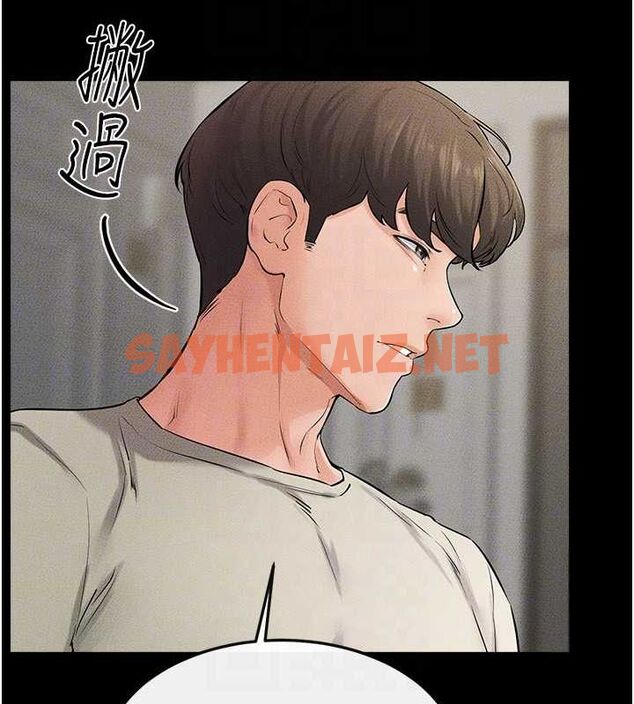 查看漫画繼母與繼姐 - 第62話-令人成癮的霸道性愛 - sayhentaiz.net中的3095546图片