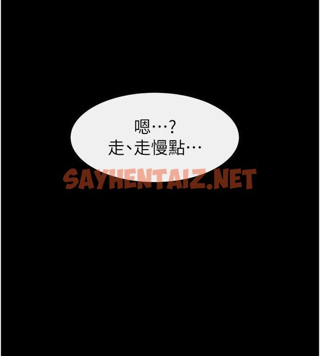 查看漫画繼母與繼姐 - 第62話-令人成癮的霸道性愛 - sayhentaiz.net中的3095550图片
