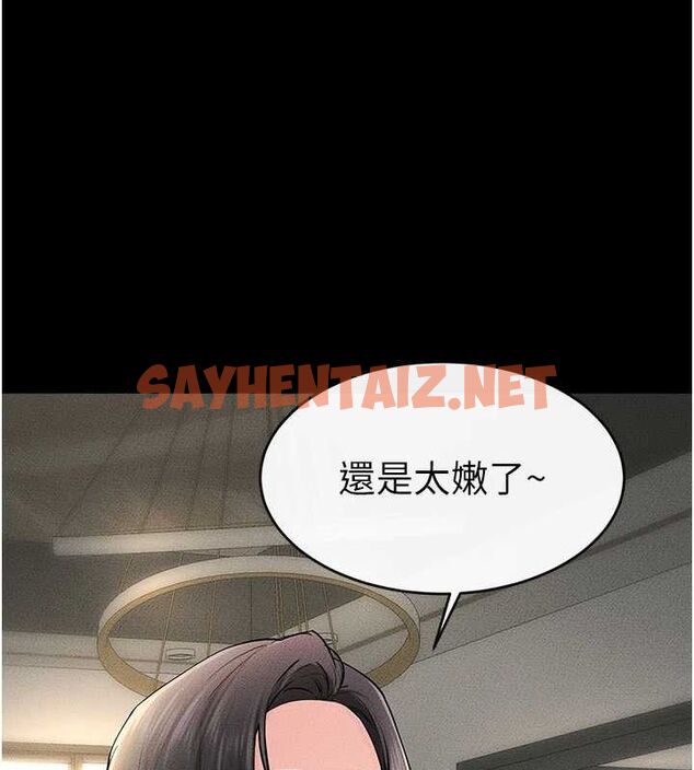 查看漫画繼母與繼姐 - 第62話-令人成癮的霸道性愛 - sayhentaiz.net中的3095552图片