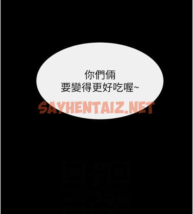 查看漫画繼母與繼姐 - 第62話-令人成癮的霸道性愛 - sayhentaiz.net中的3095554图片